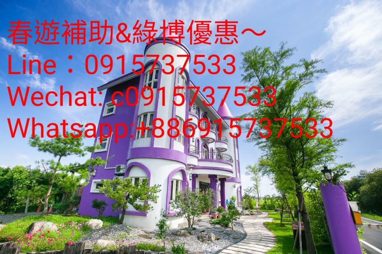 Saint Petersburg Appartement Dongshan  Buitenkant foto